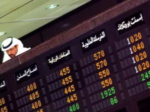 سوق الإمارات المالي