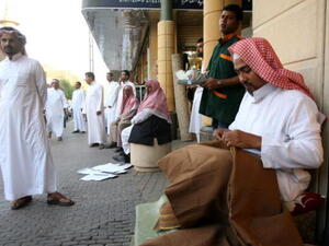 التسرب الوظيفي في القطاع الخاص 