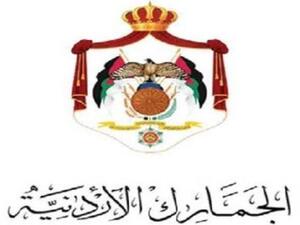 حددت دائرة الجمارك الشروط الواجب توفرها في المتقدمين للوظيفة، وتشمل بان يكونوا ممن لم يمض على احالتهم على التقاعد مدة تزيد على اربع سنوات من تاريخ الاحالة ولغاية تاريخه