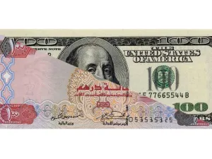 استحواذ الدولة على 21.2 % من إجمالي تجارة الولايات المتحدة مع دول مجلس التعاون الخليجي العام الماضي، والبالغة 430.8 مليار درهم