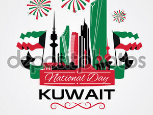 اليوم الوطني للكويت 