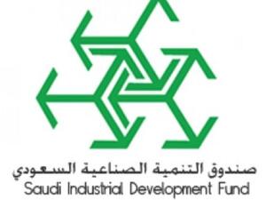 صندوق التنمية الصناعية السعودي