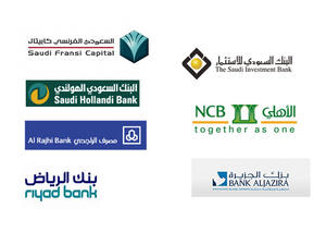سجلت المصارف أعلى مستوى من التراجع السنوي بالقيمة خلال عام 2008 بالتزامن مع الأزمة العالمية التي دفعت الجميع إلى التحفظ في الاستثمار