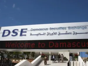 سوق دمشق للأوراق المالية