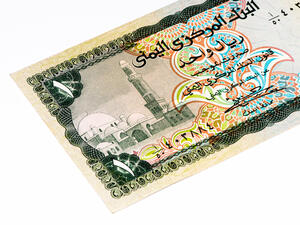 الحكومة اليمنية تسعى للإفراج عن حساباتها المجمدة في الخارج