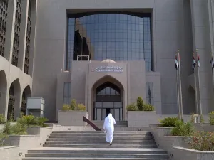 المصرف المركزي الاماراتي