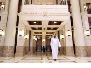 المصرف المركزي الإماراتي 