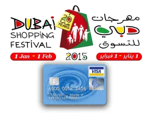 جددت «فيزا» شراكتها كراع رسمي لفئة المدفوعات في مهرجان دبي للتسوق 2015