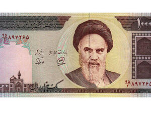 الريال الإيراني 