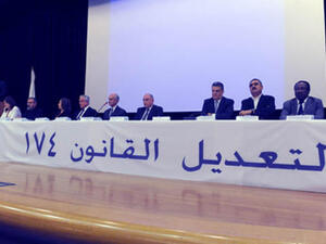 لبنان هو البلد الـ104 في العالم الذي يطبق هذا القانون