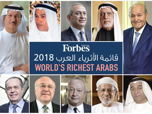 الأثرياء العرب لعام 2018