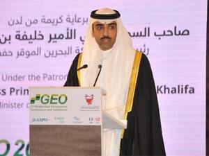مؤتمر الشرق الأوسط للنفط والغاز في البحرين