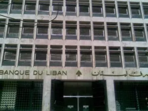 سجلت موجودات مصرف لبنان بالعملات الأجنبية ارتفاعًا مقداره نحو 266.93 مليار ليرة إلى نحو 36.61 مليار دولار نتيجة زيادة ودائع القطاع المالي خلال النصف الأول من شهر أغسطس بنحو 481.74 مليار ليرة مع تزايد التحويلات الخارجية 