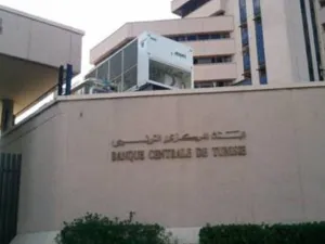البنك المركزي التونسي 