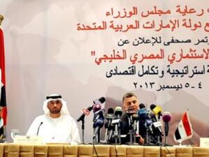 المنتدى الاستثماري المصري الخليجي