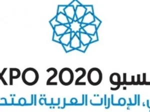«إكسبو 2020 دبي»سيفتتح يوم 20 أكتوبر 2020