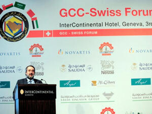 المنتدى الخليجي - السويسري (المصدر:gcc-swiss.kcorp)