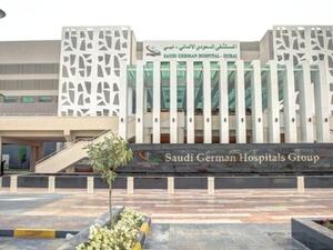 وتتوقع الدراسات أن تشهد منطقة الخليج نمواً مطرداً في حجم الاستثمار في القطاع الصحي ليصل إلى 60 مليار دولار أمريكي خلال العقد القادم