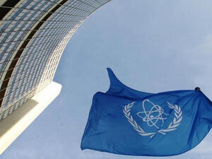 وكالة الطاقة الدولية