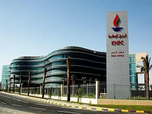 مؤسسة البترول الكويتية