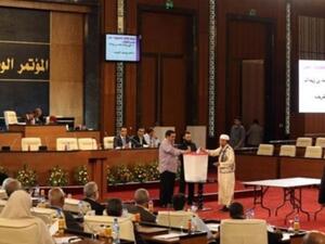 نشر المؤتمر الوطني العام (المجلس التشريعي) استمارة لراغبي شغل منصب محافظ المصرف المركزي ونائبه (المصدر:العربية.نت) 