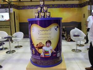 شركة إماراتية تنتج أول حليب إبل مخصص للأطفال في العالم