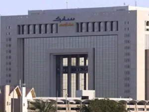 سابك السعودية 