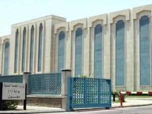 وزارة الخدمة المدنية السعودية 