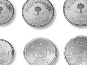 عملات سعودية معدنية (المصدر: العربية.نت) 