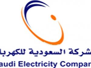 شعار الشركة السعودية للكهرباء