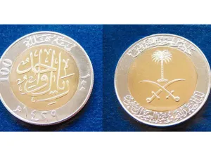 وافق مجلس الوزراء يوم أمس الأول على سك 400 مليون قطعة معدنية من فئة نصف ريال، وتبلغ قيمة تلك العملة 200 مليون ريال، بنسبة نمو قدرها 35 في المائة بما يعادل 69.4 مليون ريال، مقارنة بالعملة المصدرة من الفئة نفسها في عام 2012
