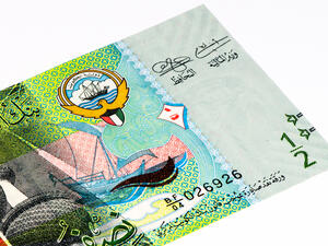 The sixth and last series to date began in 2014, with the Kuwaiti Dinar displaying an elegant design both depicting various landmarks and also increasing the size of the font to enable shortsighted individuals to read what’s written on the bill. (Shutterstock) The sixth and last series to date began in 2014, with the Kuwaiti Dinar displaying an elegant design both depicting various landmarks and also increasing the size of the font to enable shortsighted individuals to read what’s written on the bill. (Shutterstock)