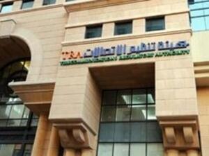 هيئة تنظيم الاتصالات الإماراتية