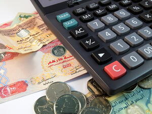 التكنولوجيا سوف تغير طريقة عمل البنوك مع مرور الوقت