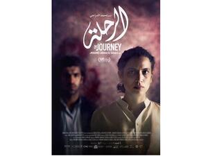 The film is set to release in more Arab countries soon.