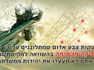 كتائب القسّام تنشر صورة مثيرة كرسالة للإسرائيليين 