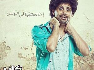 حمدي الميرغني‏