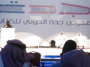 هند المطيري