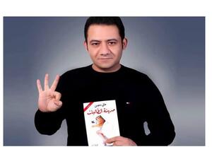 هانى دعبس يوقع روايته الثالثة “مدينة الطالبات”، بمعرض الإسكندرية الدولي للكتاب