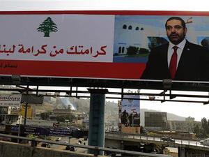 The Prime Minister called on the Beirut Municipality to take down banners and pictures that had been erected across the city in the wake of his resignation. (AFP/File)
