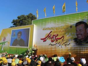 واشنطن ستساعد لبنان في حماية نظامه المالي من تنظيم الدولة الإسلامية ومتشددين آخرين