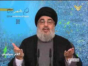 حزب الله: اجتماع ترامب ونتنياهو إشارة إلى نهاية المفاوضات بين إسرائيل والفلسطينيين
