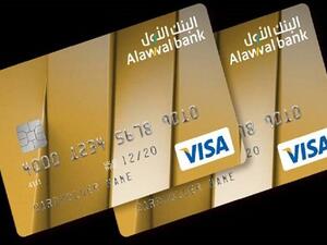 Alawwal bank’s total assets amounted to SAR 82 billion, down 17.9% compared to the previous year.