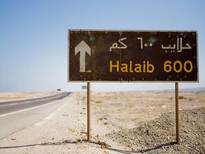 منطقة حلايب وشلاتين مصرية، ومواطنيها مصريون، ولا تنازل عنها 