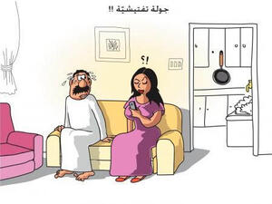 هل يحق للزوجة تفتيش جوال زوجها 