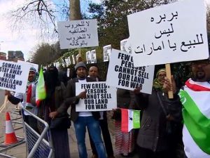 البرلمان وافق على إنشاء قاعدة عسكرية إماراتية 