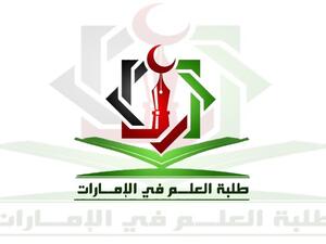 لا طاعة لحاكم في ظلم"، وإنما السمع في الطاعة 