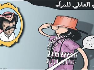 تحية