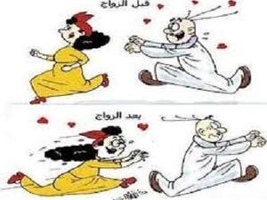 ما في رجعة