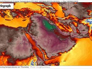 اعلى درجة حرارة في منطقة الشرق الاوسط سجلت في ايران حيث وصلت الى 72 درجة مئوية 